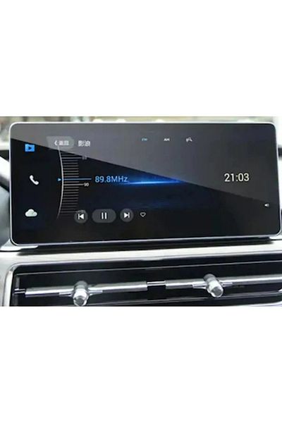 PiyasaSepeti Chery Tiggo 8 Pro 12.3 inch Navigation Compatible Anti Broken 9H Nano Screen Protector