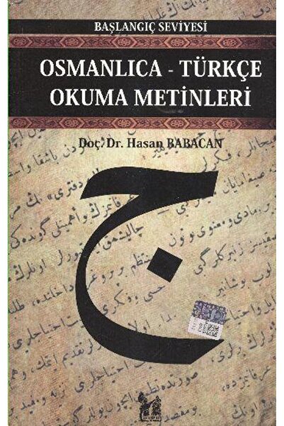 Genel Markalar Osmanlıca-Türkçe Okuma Metinleri - Başlangıç Seviyesi-2 - Hasa...