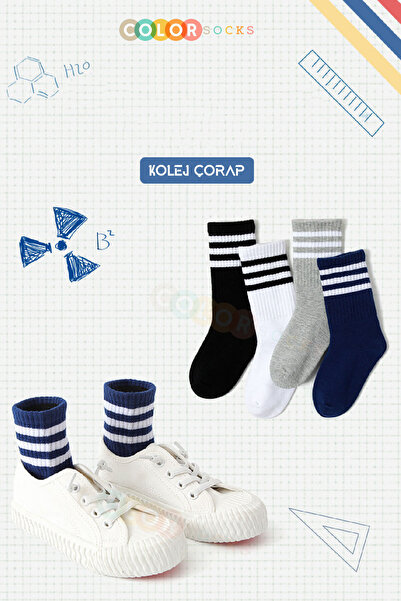 Color Socks مجموعة جوارب رياضية للأطفال مكونة من 4 ألوان (ناعمة للغاية)