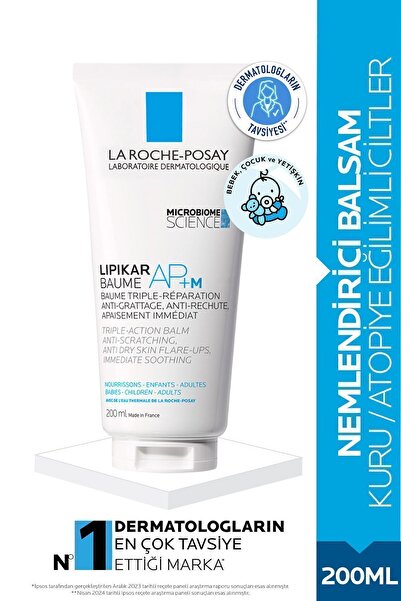 La Roche Posay مرطب الجسم ليبيكار بوم أب مرطب للجسم 200 مل باسي 3090