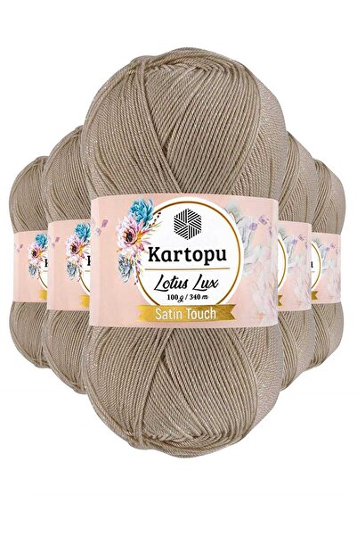 Marsilyan 5 قطع لوتس لوكس بيكيني بوستير بلوزة حياكة لامعة K861 بيج