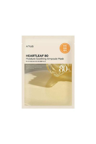 ANUA HEARTLEAF 80% AMPOULE MASK 27ml (10PCS)