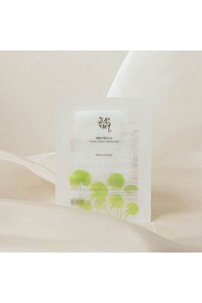 Beauty of Joseon ΚΑΤΑΣΤΑΣΗ ΕΝΤΟΝΙΣΤΙΚΗ ΚΑΤΑΣΤΑΣΗ ΤΟΥ ΝΕΥΡΩΜΑΤΟΣ ΜΕ ΣΕΝΤΕΛΛΑ Α...