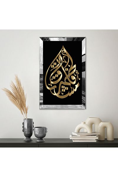 Zevahir Mobilya Dekorasyon Pictură artistică unică din MDF cu cadru din plexiglas cu oglindă argintie, scris în aur pe tema neagră, cu motiv religios