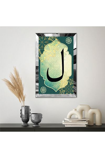 Zevahir Mobilya Dekorasyon Masa MDF cu cadru din plexiglas cu oglinda argintie, litera D, tematica religioasa islamica