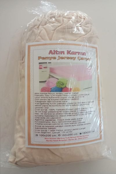 Altın Karma Jersey Combed Cotton 100x200 Cm Single Elastic Sheet Cream