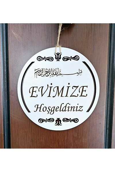 Eslemita 21 cm Diameter Wooden Welcome to Our Home Gift Door Ornament