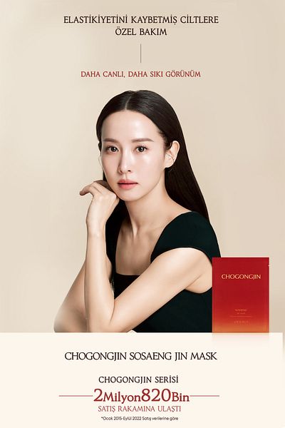 Missha قناع الحرير الشرقي - 40 جرام، مكونات عشبية، قناع CHOGONGJIN Sosaeng Jin المضاد للتجاعيد