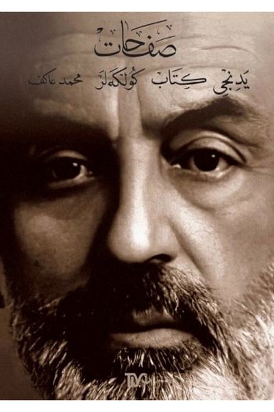 Tiyo Yayınları Safahat: Seventh Book-Shadows