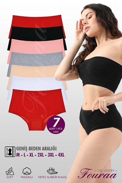 FOURAA Women's Bato High Waist Soft Colorful Seven Day Panties 7 Pack