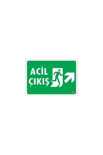 colezium Emergency Exit Warning Sign 17.5x25 CODE: 946