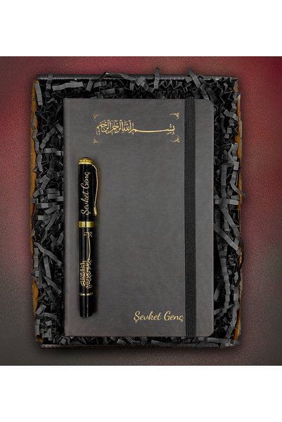 Genel Markalar Öğretmenler Günü Kişiye Özel Besmele Defter&kişiye Özel Besmel...