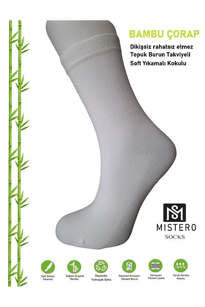MISTERO SOCKS 6 Pairs Bamboo Women Socks Socks Seamless White