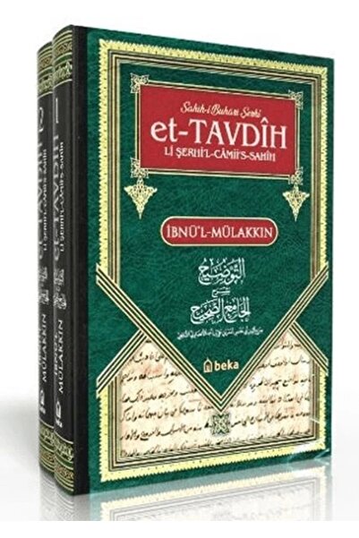 Beka Yayınları Sahihi Buhari Şerhi - et-Tavdih Li Şerhil Camii's Sahih - 2 Ci...