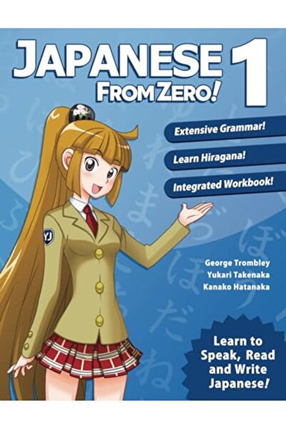 Gardners Books UK اليابانية من الصفر! : 1