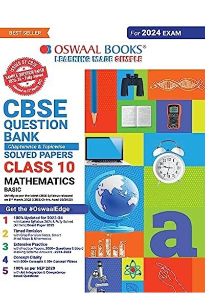 Gardners Books UK بنك أسئلة أساسيات الرياضيات للصف العاشر من مدرسة أوسوال سي ...