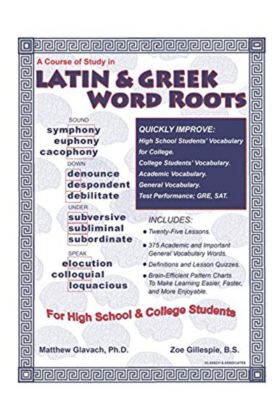 Ingram Internatıonal Inc دورة دراسية في جذور الكلمات اللاتينية واليونانية لطل...