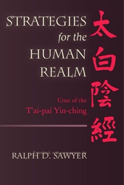 Ingram Internatıonal Inc استراتيجيات للعالم البشري