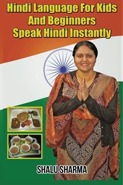 Ingram Internatıonal Inc اللغة الهندية للأطفال والمبتدئين تحدث الهندية على الفور