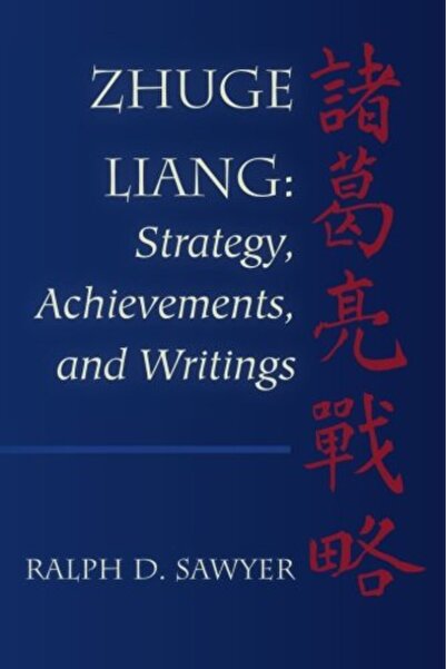 Ingram Internatıonal Inc إنجازات وكتابات تشوغي ليانغ الاستراتيجية