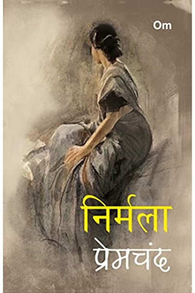 Om Books International بريمشاند نيرمالا