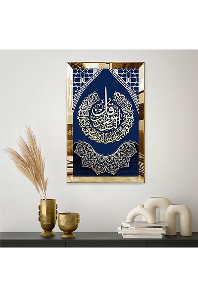 Zevahir Mobilya Dekorasyon Χρυσό καθρέφτη πλεξιγκλάς πλαίσιο Line Art Religious Islamic Single MDF Πίνακας