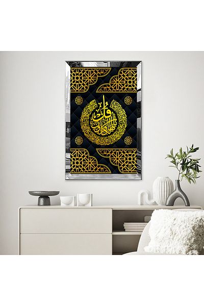 Zevahir Mobilya Dekorasyon Pictură din MDF unică islamică religioasă cu cadru din plexiglas cu oglindă argintie