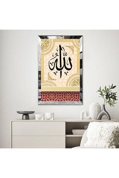Zevahir Mobilya Dekorasyon Φράση Allah Religious Islamic Single MDF Πίνακας σε αφηρημένο οπτικό με ασημί καθρέφτη πλαίσιο από πλεξιγκλάς