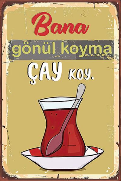 Hayal Poster Çay Retro Ahşap Poster 003