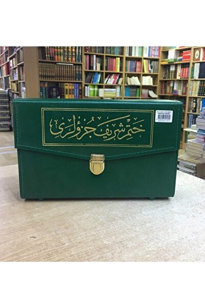 Hayrat Neşriyat 30 Cüz Kuran Hatim Seti Cüzü, 20x28 Cm. Rahle Boy, Karton Kap...