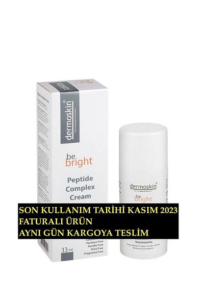Dermoskin بي برايت كريم الببتيد - 33 مل8697796000905