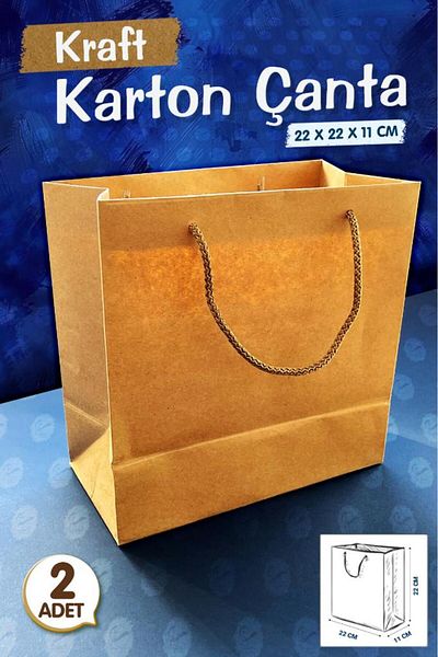 t tuğset etiket Картонена торбичка от крафт картон, подаръчна опаковка, 2 броя, 22*22*11 см - T1069