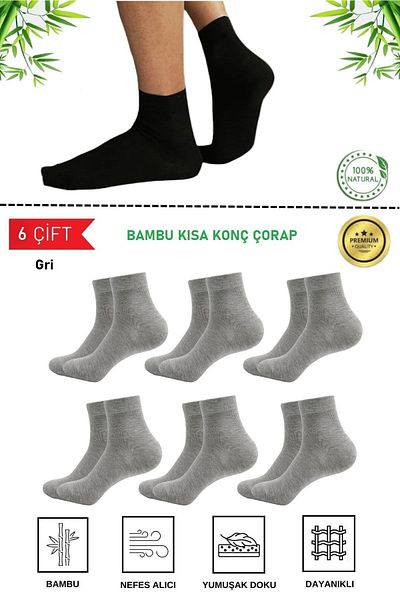 MISTERO SOCKS 6 Pairs Bamboo Unisex Seamless Short Socks Set