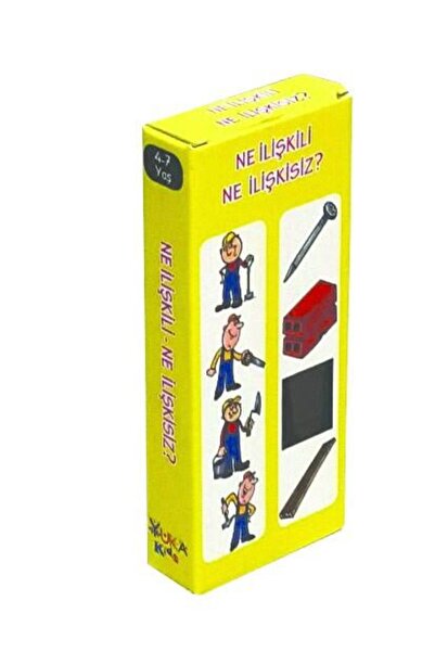 Yuka Kids يوكا ما هو المرتبط وما هو غير المرتبط