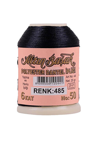 Marsilyan تطريز Altınbaşak وخيط دانتيل 20 جرام - رويالكس - رقم: 485