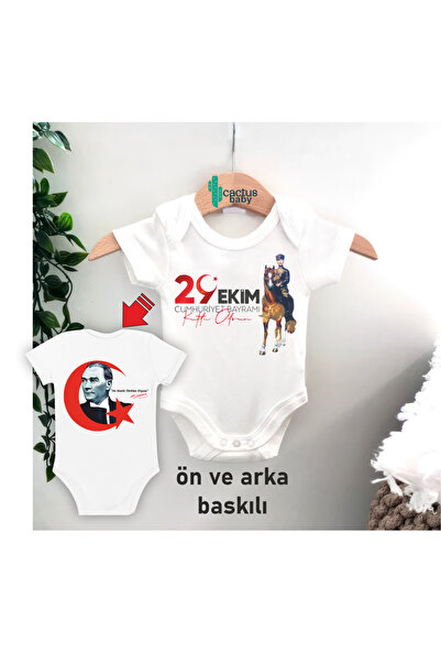 CACTUS COLLECTION 29 October Ataturk Front and Back Printed Baby Bodysuit T-S...