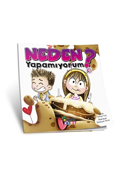 Generic Brand لماذا لا أستطيع؟
