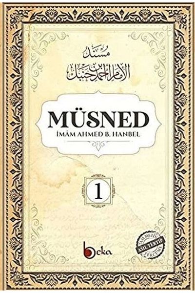 Beka Yayınları Münsed (1St Volume - Arabic Text)