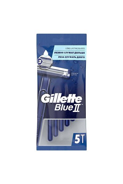 Gillette Blue2 Disposable Shaving Blade Set of 5