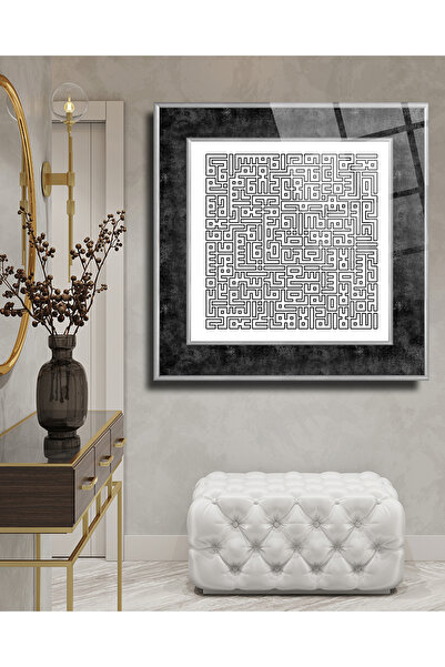 ColorManDigital Beyaz Kare Kufi Hat Ayetel Kursi Cam Tablo,Dini Duvar Dekaras...