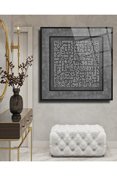 ColorManDigital Gri Kare Kufi Hat Ayetel Kursi Cam Tablo,Dini Duvar Dekarasyo...