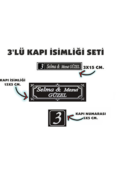 sıradışıhediyem 3-комплектний металевий табличка для дверей, номер дверей, та...