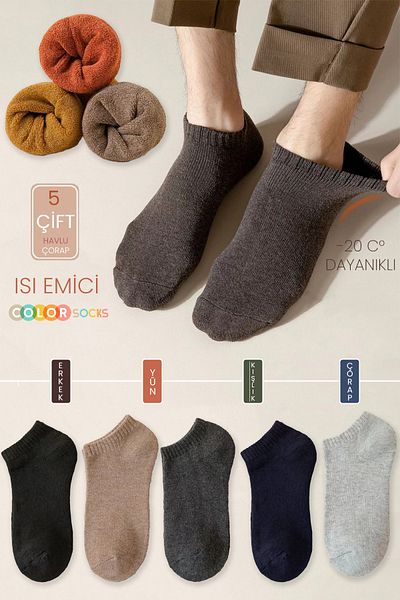 Color Socks Комплект от 5 зимни дебели чорапи за мъже (поглъщащи топлина)