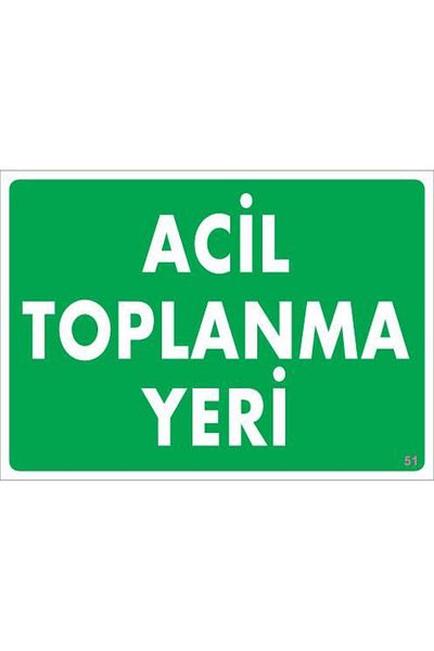 MarDyHome Emergency Rally Warning Sign 25x35 CODE:51