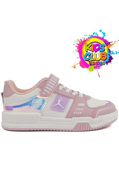 Kocamanlar Ayakkabı Cool King Jorans - Orthopedic Unisex Kids Sneaker Powder