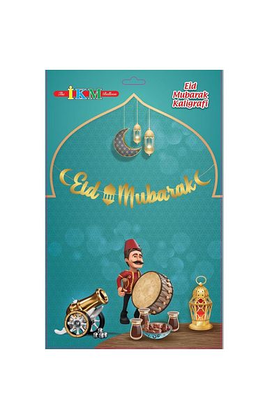 CANSIN Eid Mubarak Καλλιγραφία Διαστημικός Χαρακτήρας