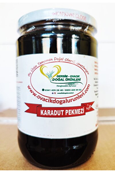 DERSİM OVACIK DOĞAL ÜRÜNLERİ DOĞAL KARADUT PEKMEZİ (1KG)