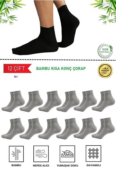 MISTERO SOCKS Unisex 12 Pairs Bamboo Seamless Short Socks
