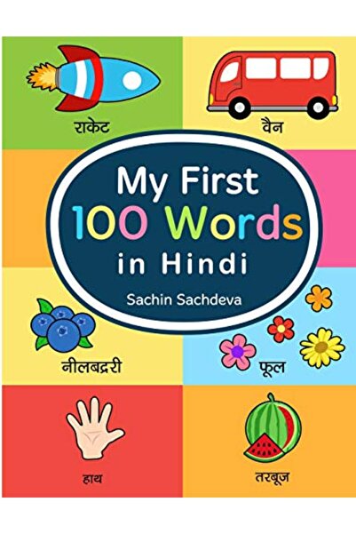Ingram Internatıonal Inc My First 100 Words In Hindi Learn The Essential And ...