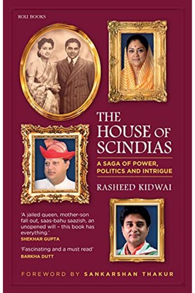 ROLI BOOKS بيت سكندياس ملحمة القوة والسياسة والمكائد